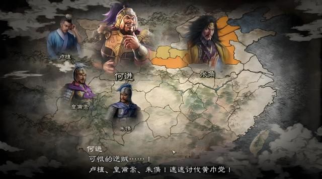 三国志9:184年才是个神奇的年份,登场武将不仅数量多,质量还高