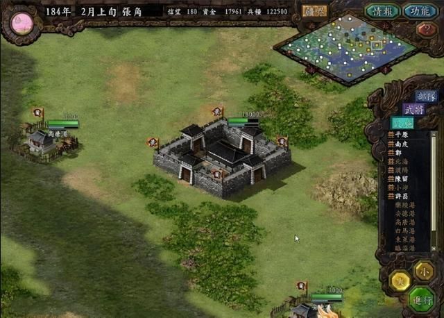 三国志9:184年才是个神奇的年份,登场武将不仅数量多,质量还高