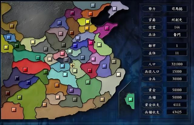 三国志9:184年才是个神奇的年份,登场武将不仅数量多,质量还高