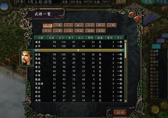 三国志9:五大因素让玩家爱不释手!你是因为这些喜欢这款游戏吗