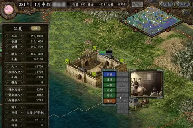 三国志9:五大因素让玩家爱不释手!你是因为这些喜欢这款游戏吗