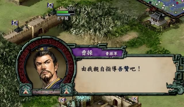 三国志9:系列最佳作品之一,再过10等我们50岁还能接着玩!