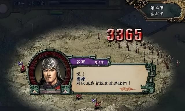三国志9:系列最佳作品之一,再过10等我们50岁还能接着玩!