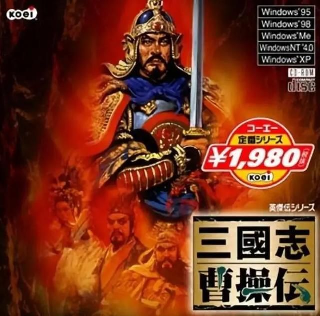 三国志曹操传的各种玩法，正因为有这些玩法才让这款游戏经久不衰