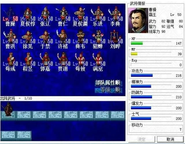 三国志曹操传的各种玩法,正因为有这些玩法才让这款游戏经久不衰