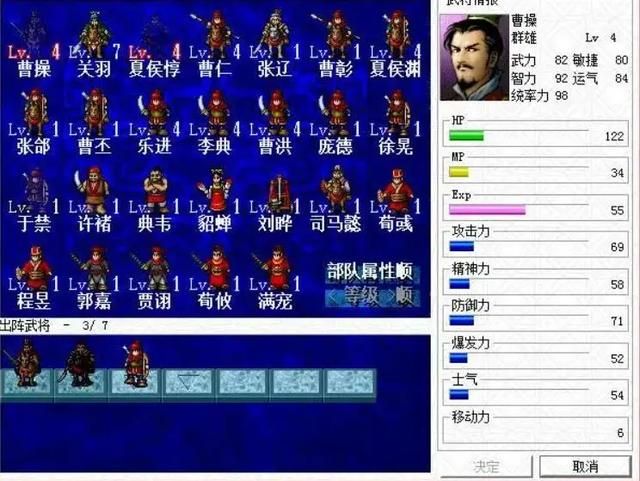 三国志曹操传的各种玩法,正因为有这些玩法才让这款游戏经久不衰