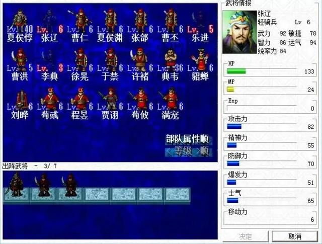 三国志曹操传的各种玩法,正因为有这些玩法才让这款游戏经久不衰