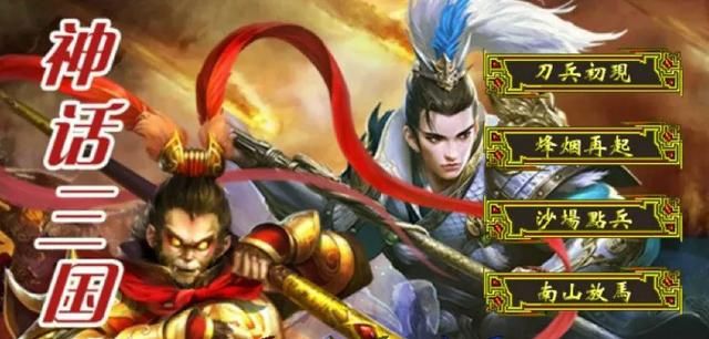 三国志曹操传的各种玩法,正因为有这些玩法才让这款游戏经久不衰