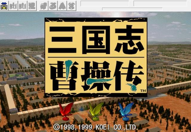 三国志曹操传：不吃果子的情况下，原版满级骑兵谁最强？