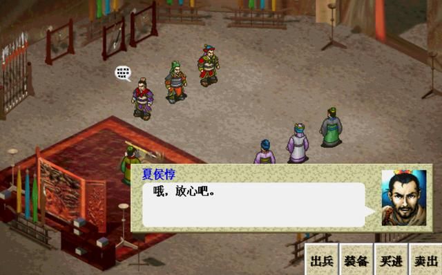 三国志曹操传:不吃果子的情况下,原版满级骑兵谁最强?