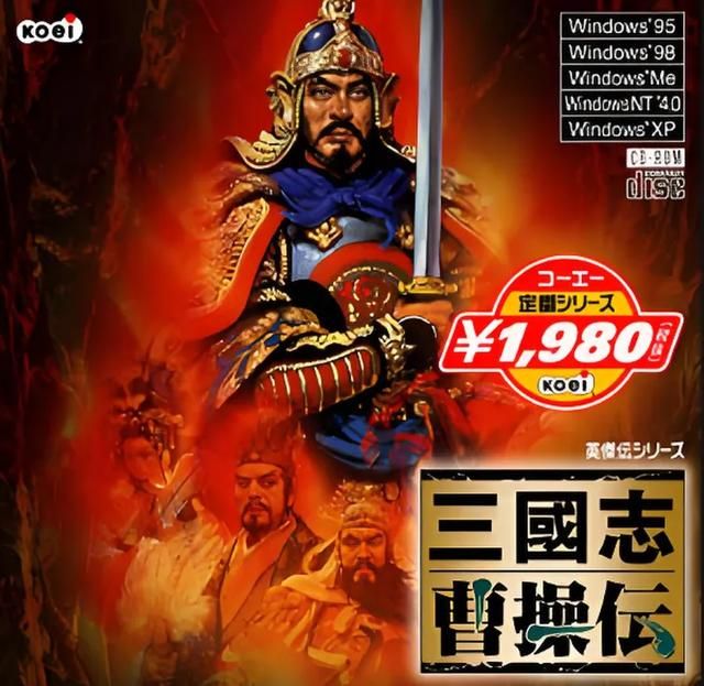 三国志曹操传：五虎将的属性设计你觉得合理不？