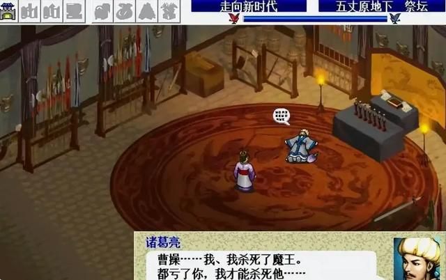 三国志曹操传:五虎将的属性设计你觉得合理不?