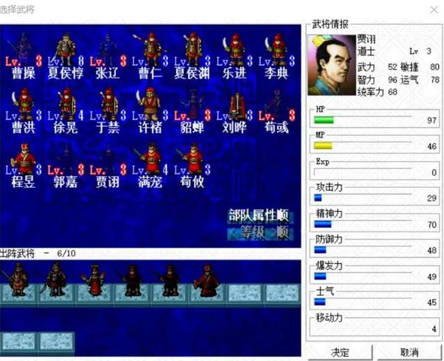 三国志曹操传：你认为这款游戏哪里优秀？10年后还能记得这游戏吗
