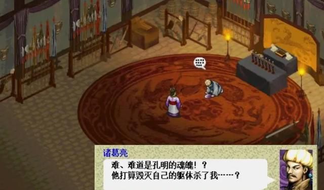 三国志曹操传：你认为这款游戏哪里优秀？10年后还能记得这游戏吗