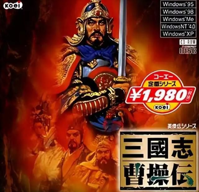 三国志曹操传：几乎所有玩家当年都会用的将领，强的离谱！