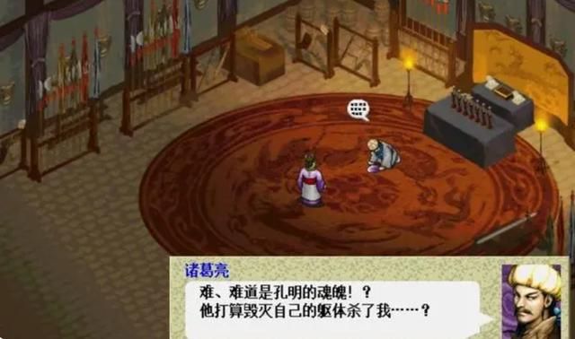 三国志曹操传:几乎所有玩家当年都会用的将领,强的离谱!