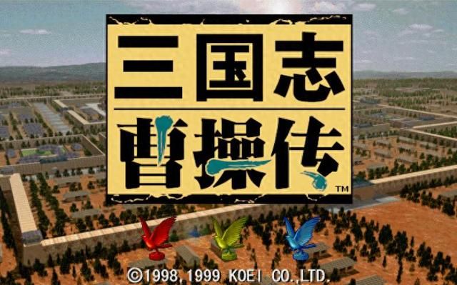 三国志曹操传：游戏中的敏捷果和武力果哪个更重要？