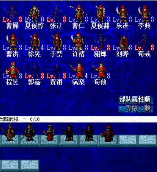 三国志曹操传:老玩家都知道夏侯惇配玉玺,但具体原因是什么呢?