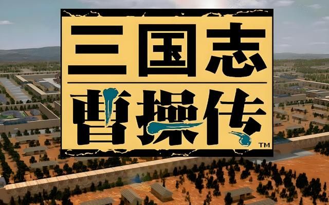 三国志曹操传：这些武将属性就离谱，曹洪被貂蝉按在地上捶！