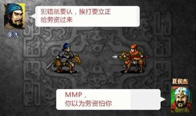 三国志曹操传:这些武将属性就离谱,曹洪被貂蝉按在地上捶!