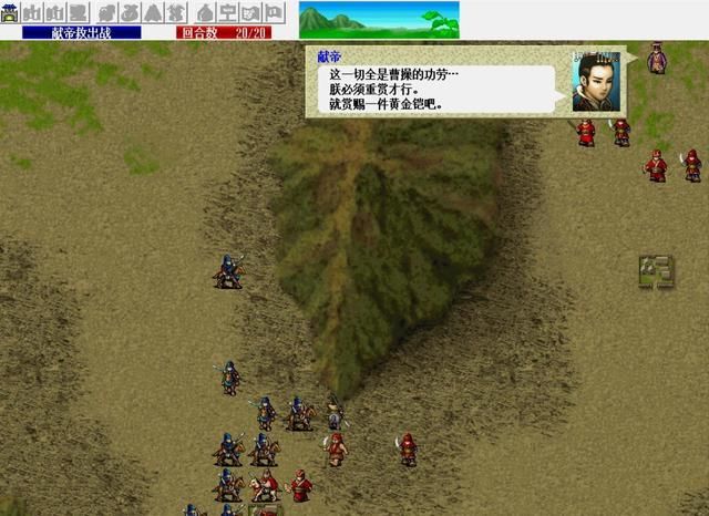 三国志曹操传:黄金铠是最被玩家嫌弃的防具之一,后期不如商店货