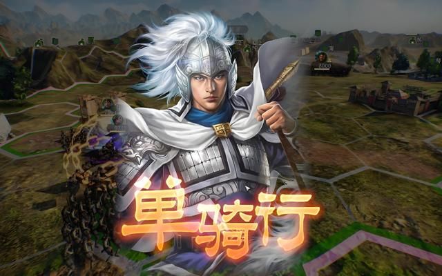 三国志武将名鉴白马银枪赵子龙，武力智力没的说，统帅好像给高了