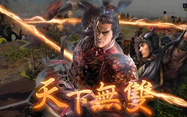 三国志系列游戏中的吕布特技“飞将”，竟藏着正史的这些秘密！