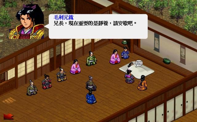 三国志英杰传5部曲:初代和末代才是永恒的经典,其余就是等等!