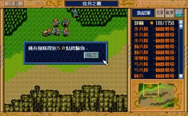 三国志英杰传:传说中的刘跑跑,逃跑竟成神技,这些关卡虐哭玩家