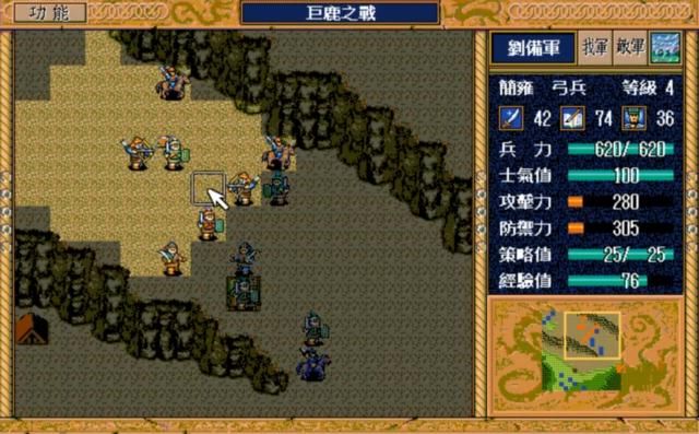 三国志英杰传：关纯比简雍差在哪里？为何他会被玩家冷落？