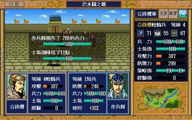 三国志英杰传:友军中那些求而不得的武将,你最想收服谁?