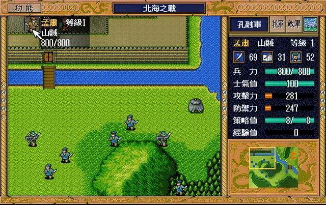 三国志英杰传:友军中那些求而不得的武将,你最想收服谁?