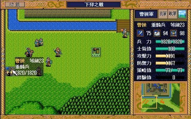 三国志英杰传:友军中那些求而不得的武将,你最想收服谁?