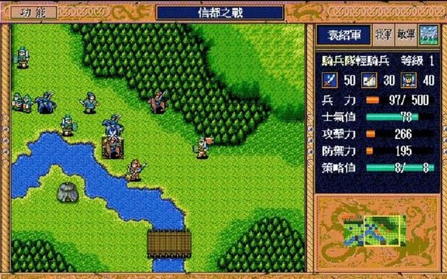 三国志英杰传:怎样才能每关最大限度的得到经验,出场顺序是关键