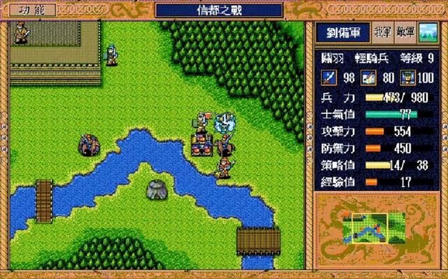 三国志英杰传:怎样才能每关最大限度的得到经验,出场顺序是关键