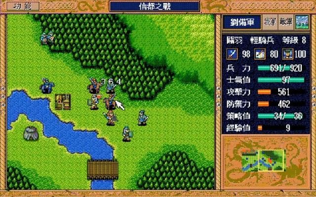 三国志英杰传:怎样才能每关最大限度的得到经验,出场顺序是关键