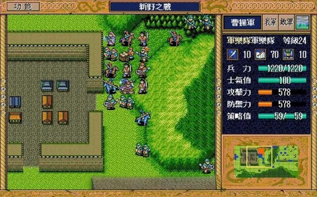 三国志英杰传:游戏中唯一的守城之战,支线还有隐藏剧情