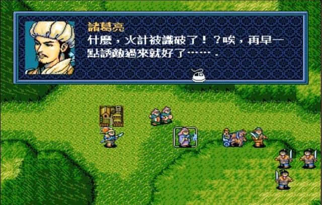 三国志英杰传:游戏中唯一的守城之战,支线还有隐藏剧情