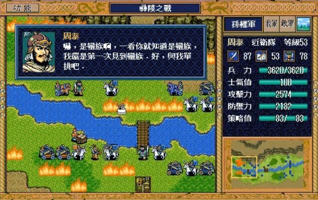 三国志英杰传:游戏支线中的那些道具,想一次集齐根本不可能