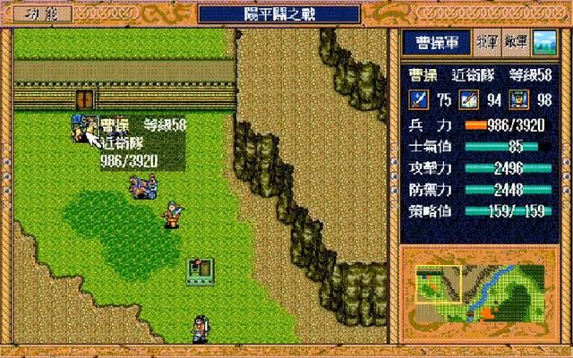 三国志英杰传:游戏支线中的那些道具,想一次集齐根本不可能