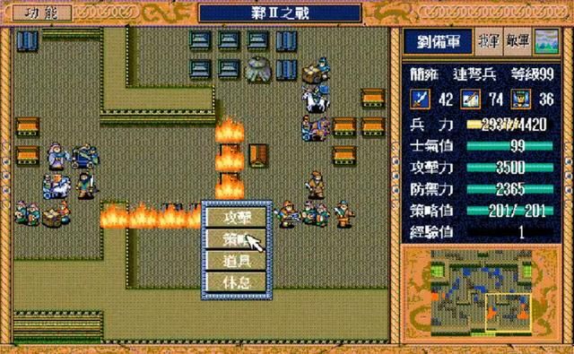 三国志英杰传：能力值还不如敌方杂兵，这些人是怎么当上将军的？