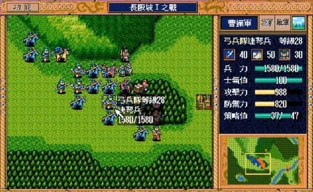 三国志英杰传：能力值还不如敌方杂兵，这些人是怎么当上将军的？