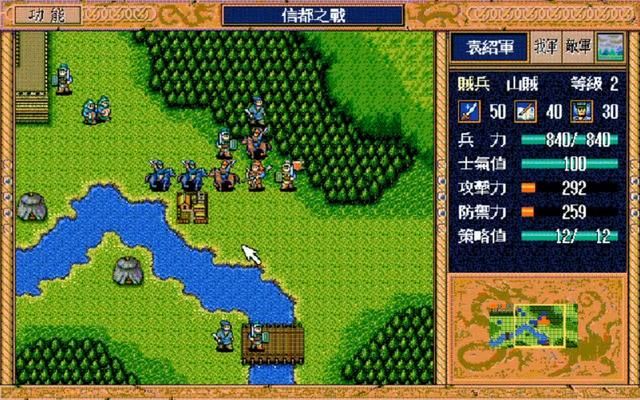 三国志英杰传：能力值还不如敌方杂兵，这些人是怎么当上将军的？