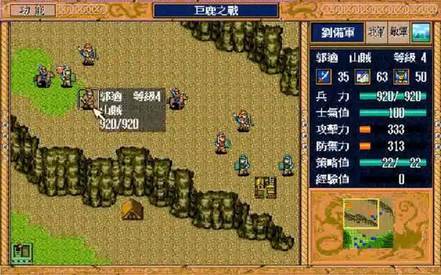 三国志英杰传：能力值还不如敌方杂兵，这些人是怎么当上将军的？