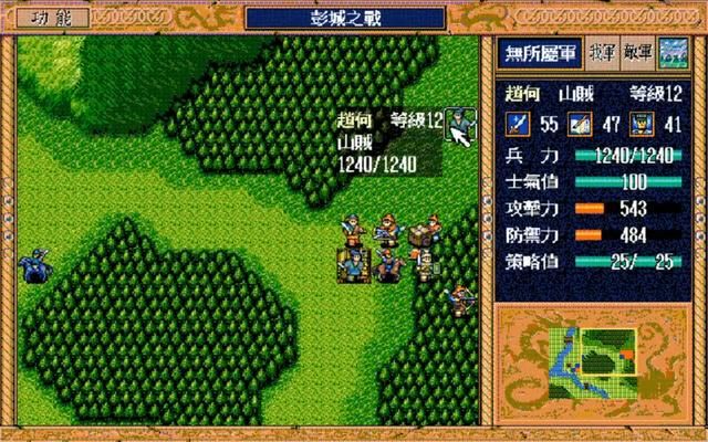 三国志英杰传：能力值还不如敌方杂兵，这些人是怎么当上将军的？