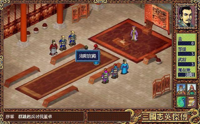 三国志英杰传：能力值还不如敌方杂兵，这些人是怎么当上将军的？