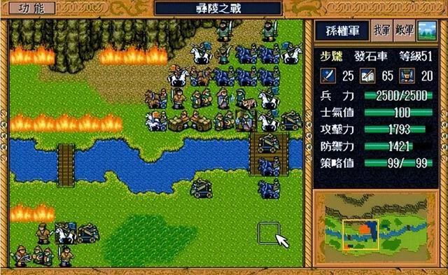 三国志英杰传:这款游戏简单?第一次玩的时候也是这样觉得吗?