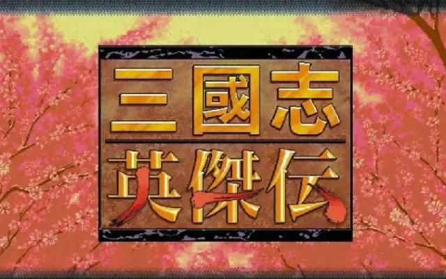 三国志英杰传：金旋居然被周仓挑落马下？谁的单挑最让你意想不到