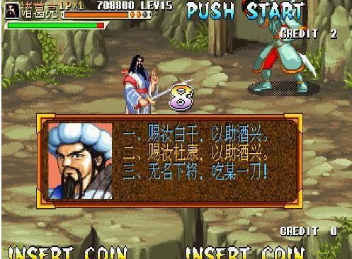 三国战纪:你当年都用哪些方式坑(死)过队友?