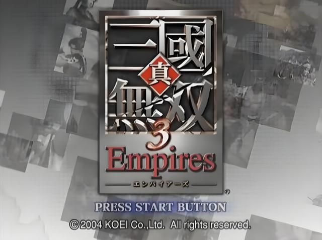 三国无双 VS 三国无双帝国:光荣的“小心机”你看透了吗?